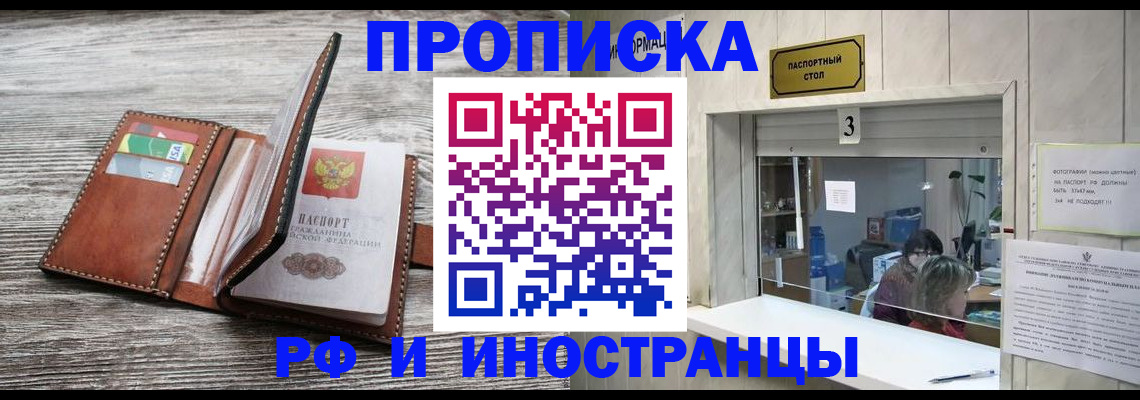 регистрация для школы в Тульской области