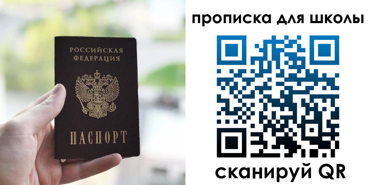 временная регистрация 2025 в Тульской области