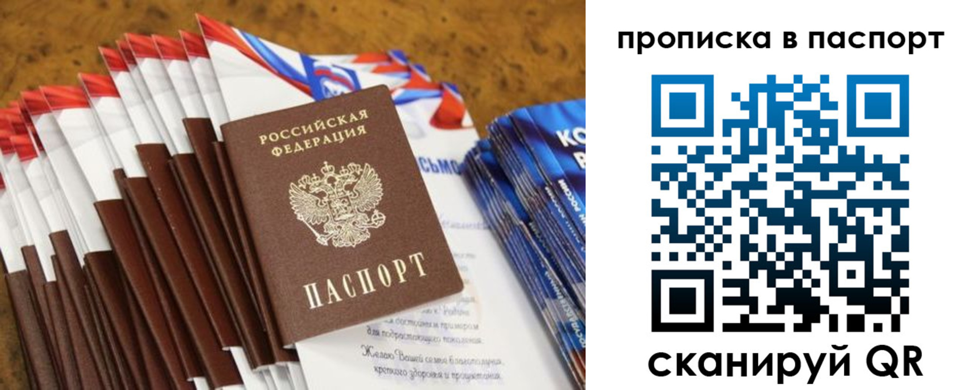 прописка для военкомата в Тульской области