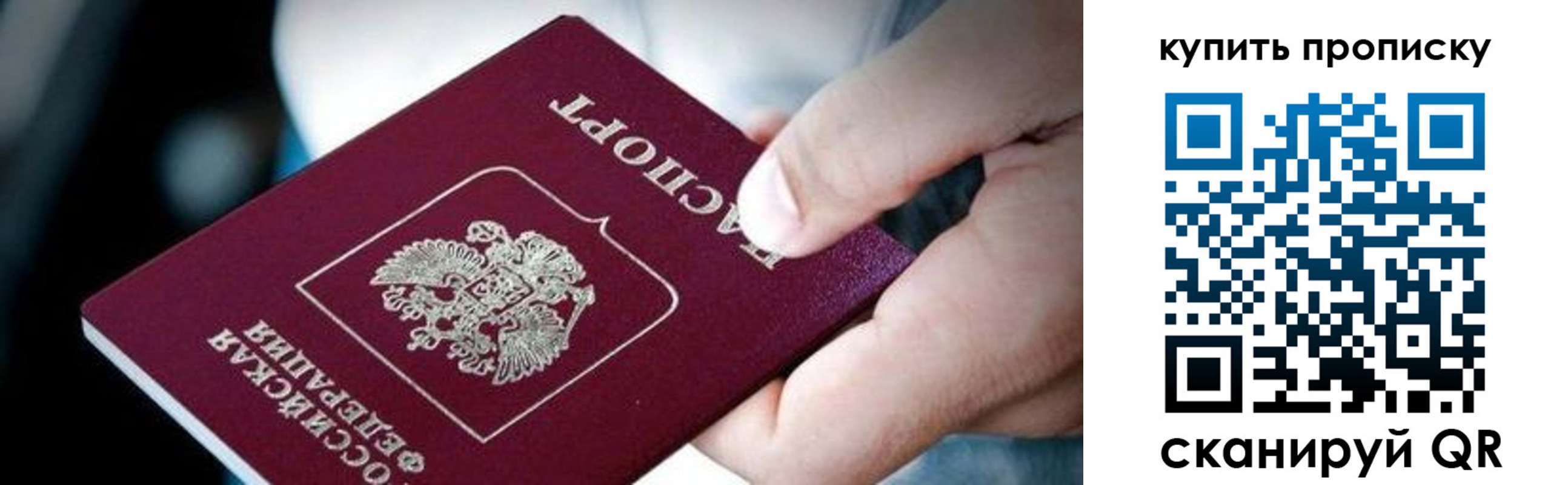 прописка поиск в Тульской области