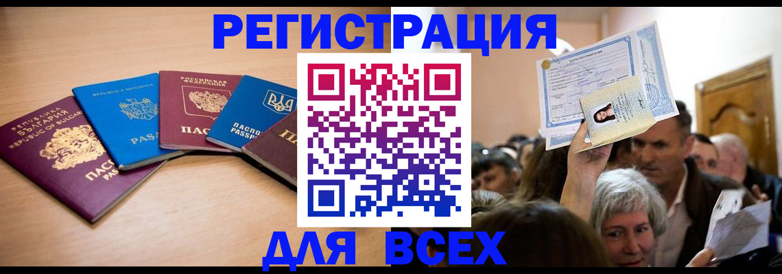 где прописаться в Тульской области