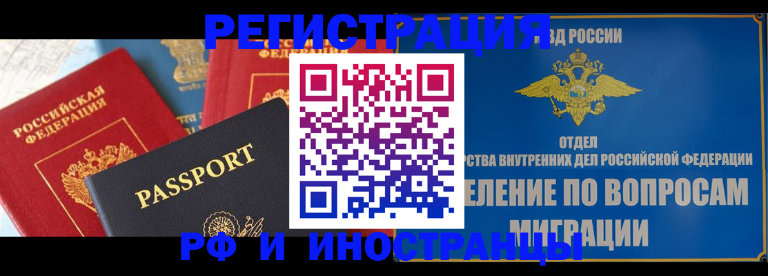 временная регистрация госуслуги в Тульской области