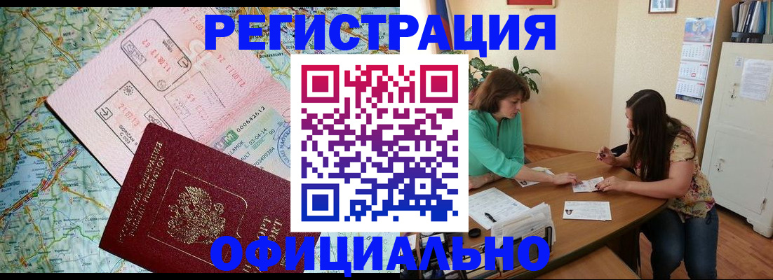 прописка в квартире в Тульской области