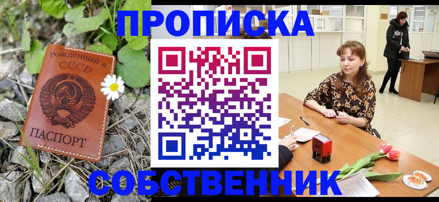 временная регистрация госуслуги в Тульской области